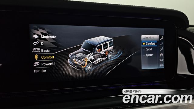 Mercedes-Benz G-Class AMG G63 Manufaktur