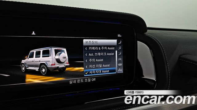 Mercedes-Benz G-Class AMG G63 Manufaktur