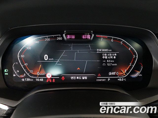 BMW X7 xDrive 40i M Sport 6STR