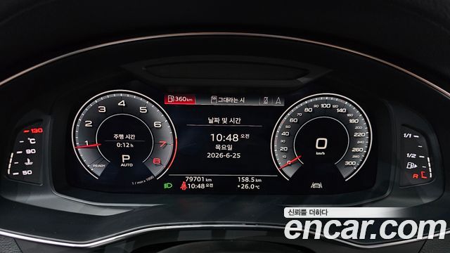 Audi A6 45 TFSI Quattro Premium