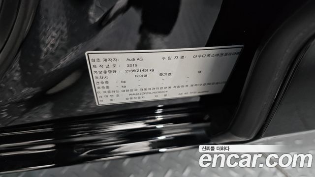 Audi A6 45 TFSI Quattro Premium