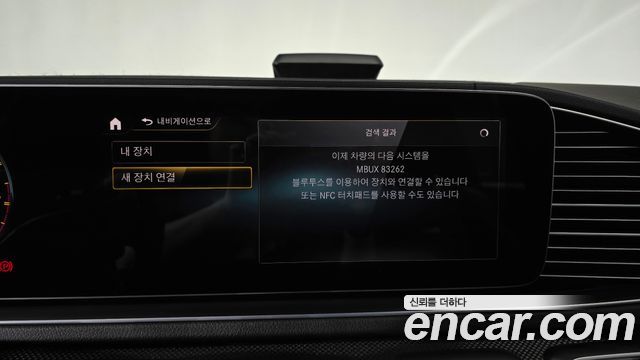 Mercedes-Benz GLE-Class AMG GLE53 4MATIC+