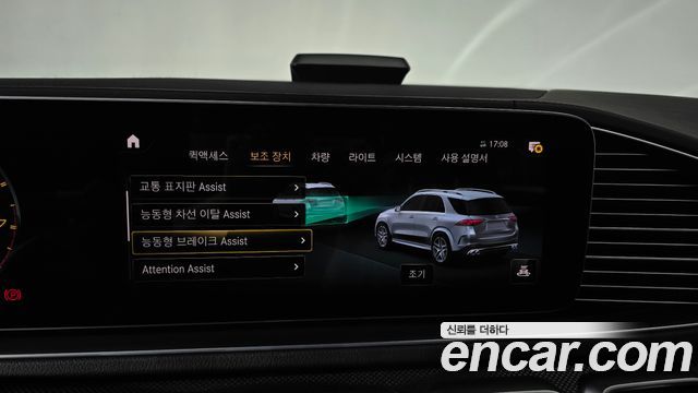 Mercedes-Benz GLE-Class AMG GLE53 4MATIC+