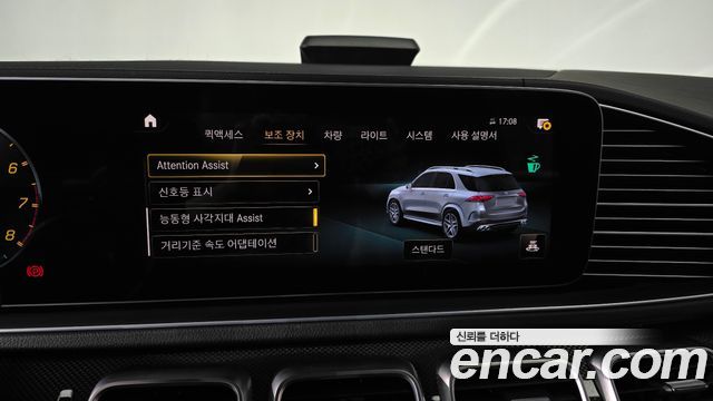 Mercedes-Benz GLE-Class AMG GLE53 4MATIC+
