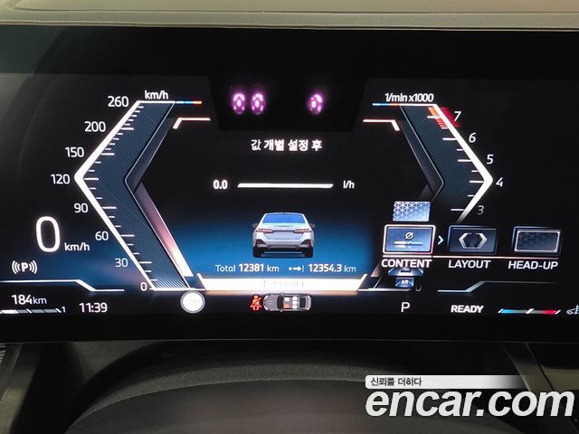 BMW 5-Series 530i xDrive M Sport