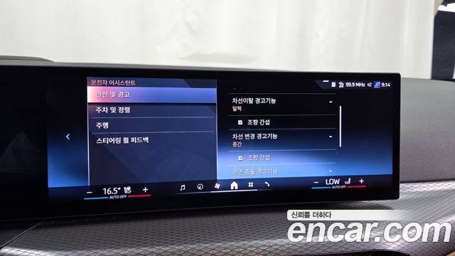 BMW i4 eDrive40 M Sports