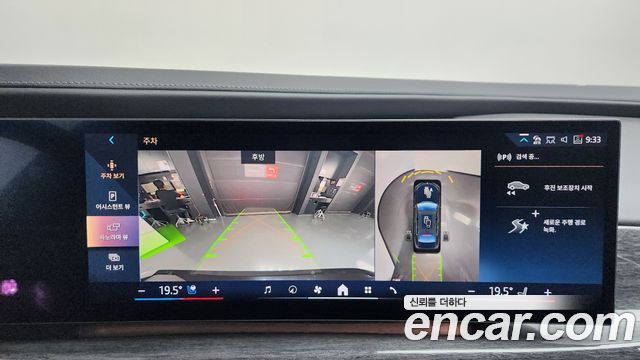 BMW 7-Series 740i sDrive M Sport