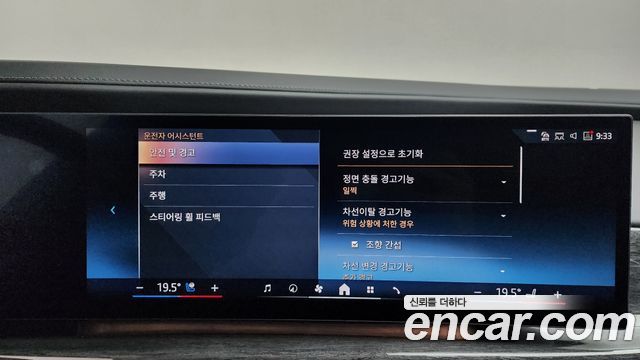 BMW 7-Series 740i sDrive M Sport