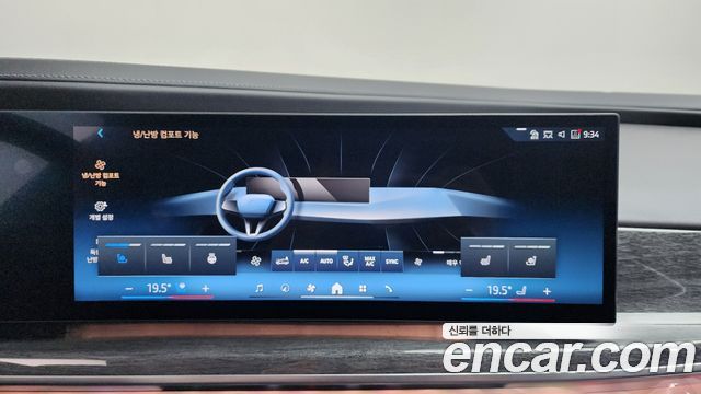 BMW 7-Series 740i sDrive M Sport