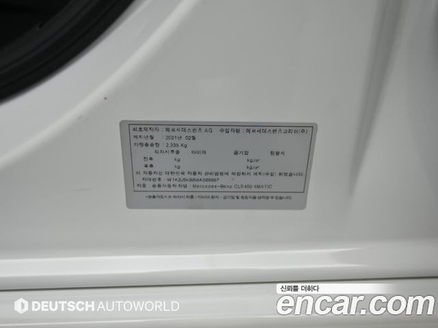 Mercedes-Benz CLS-Class CLS450 4MATIC AMG Line
