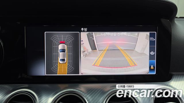 Mercedes-Benz E-Class E250 Avantgarde