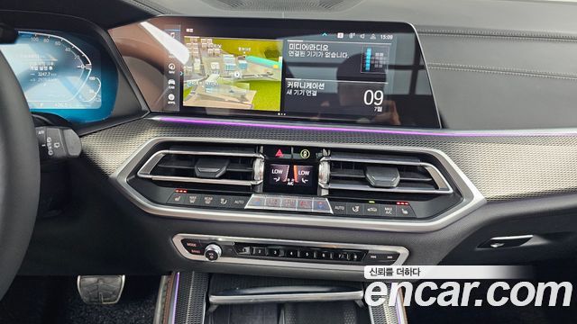 BMW X5 xDrive 45e M Sport