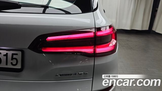 BMW X5 xDrive 45e M Sport