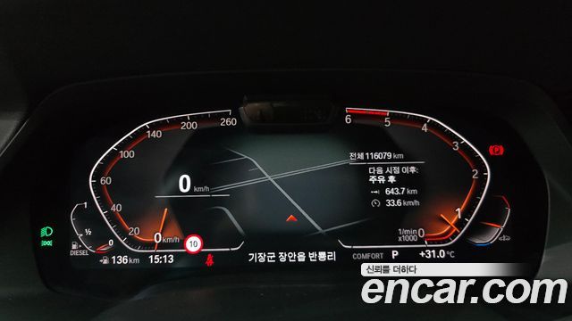 BMW X7 xDrive 30d M Sport 6 STR