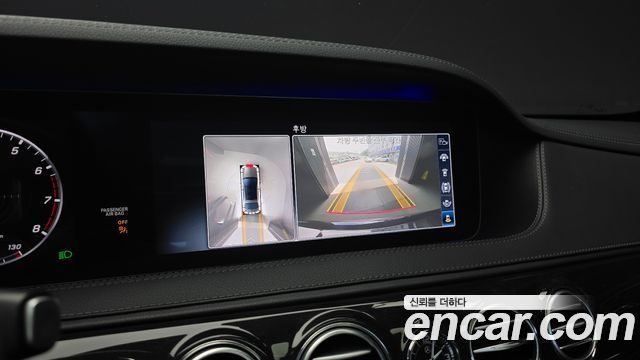 Mercedes-Benz S-Class S450L 4MATIC