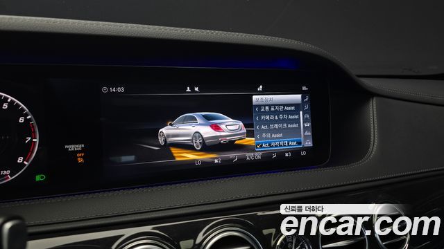 Mercedes-Benz S-Class S450L 4MATIC