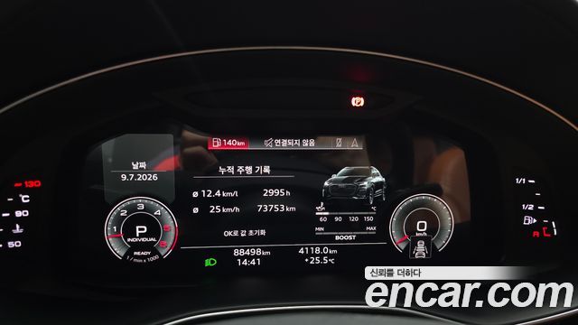 Audi Q8 45 TDI Quattro Premium
