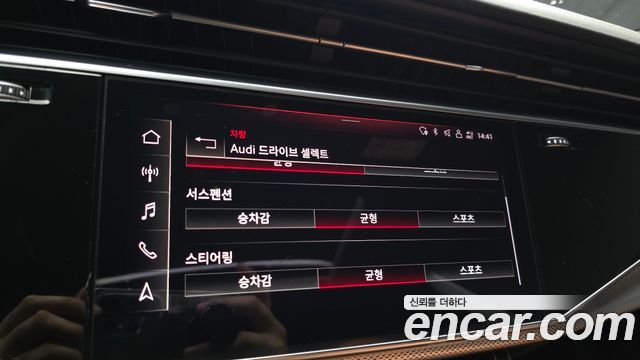 Audi Q8 45 TDI Quattro Premium