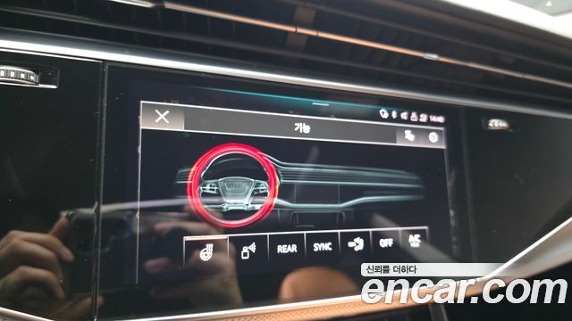 Audi Q8 45 TDI Quattro Premium