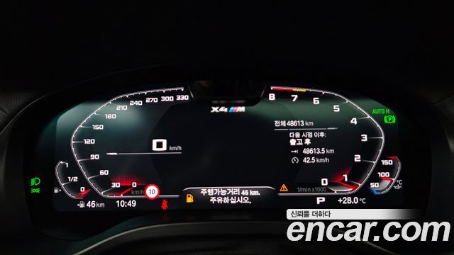 BMW X4M 3.0 Competition