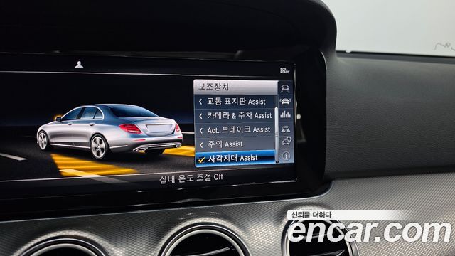 Mercedes-Benz E-Class E200 Avantgarde