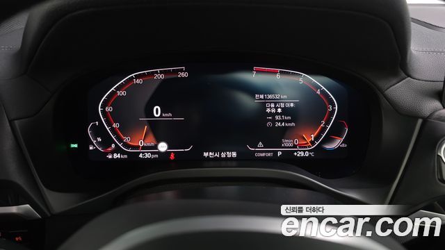 BMW X4 xDrive20i M Sport X