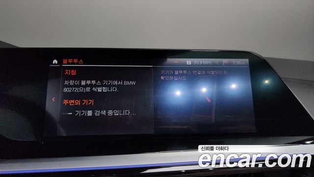 BMW Z4 sDrive20i M Sport