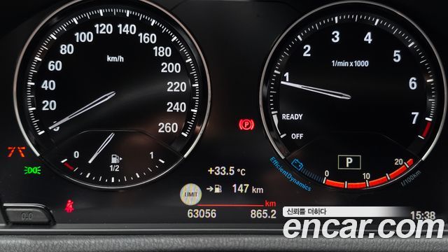 BMW X1 xDrive 20i xLine