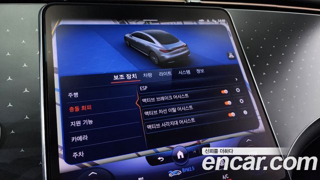 Mercedes-Benz EQE EQE350+