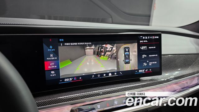 BMW i7 M70 xDrive M Performance