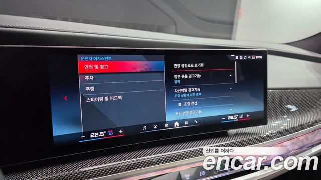 BMW i7 M70 xDrive M Performance
