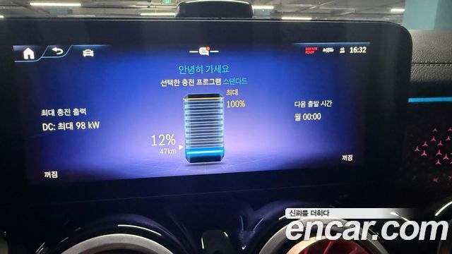 Mercedes-Benz EQB EQB300 4MATIC