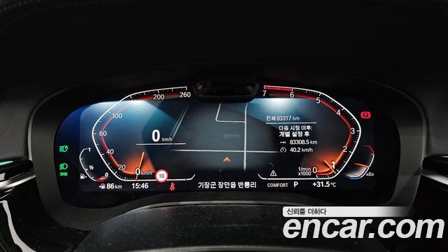 BMW 5-Series 530i Luxury