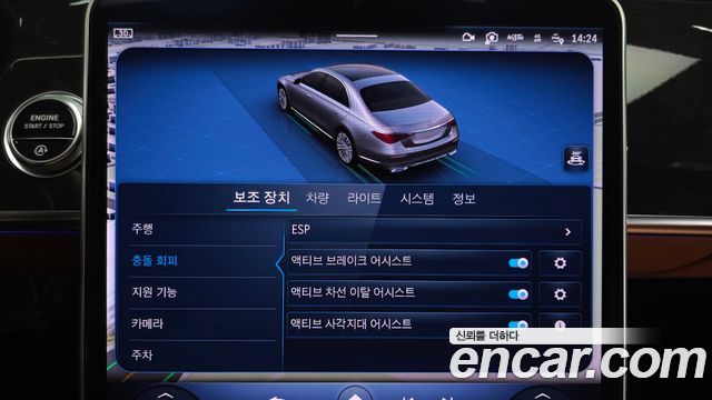 Mercedes-Benz S-Class S500L 4MATIC