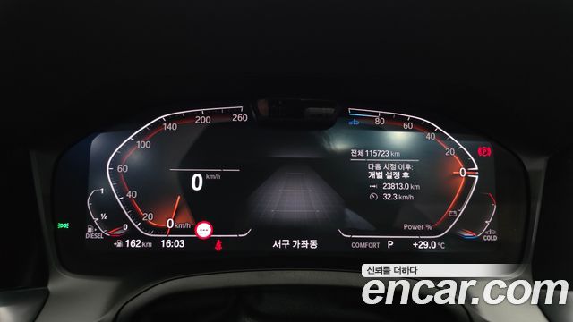 BMW 3-Series 320d Luxury