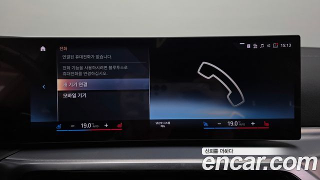 BMW 4-Series 420i M Sport Performance Gran Coupe