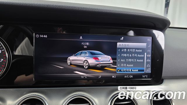 Mercedes-Benz E-Class E300 Avantgarde