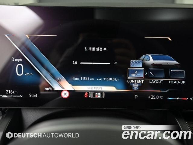 BMW 5-Series 530i xDrive M Sport