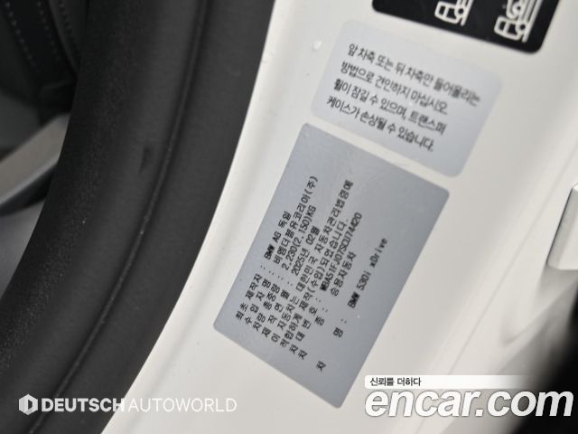 BMW 5-Series 530i xDrive M Sport