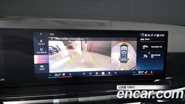 BMW X5 xDrive 40i M Sport