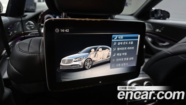 Mercedes-Benz S-Class S560L 4MATIC