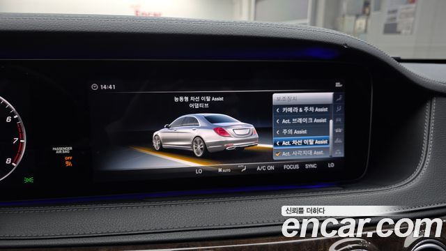 Mercedes-Benz S-Class S560L 4MATIC