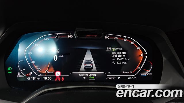 BMW X7 xDrive 40d M Sport 6STR