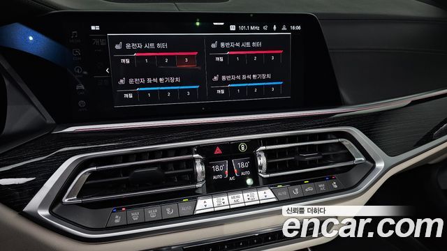 BMW X7 xDrive 40d M Sport 6STR