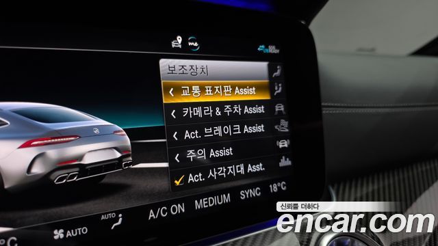 Mercedes-Benz AMG GT 4Door 63 S 4MATIC+