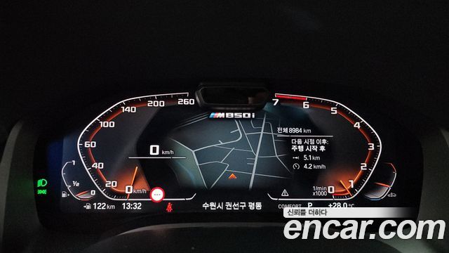 BMW 8-Series M850i xDrive Gran Coupe Individual Edition