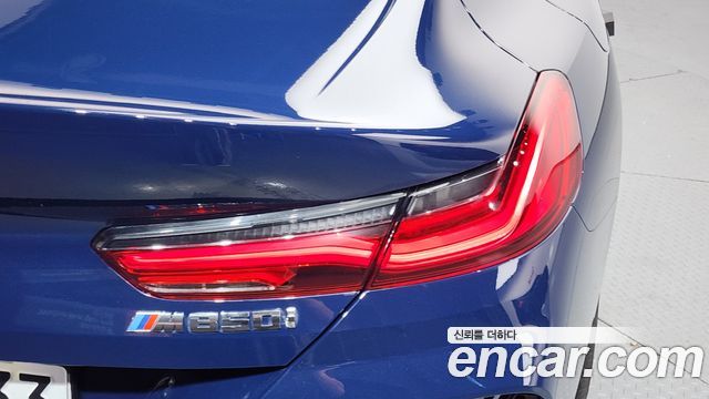 BMW 8-Series M850i xDrive Gran Coupe Individual Edition