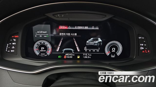 Audi A6 45 TFSI Quattro Premium