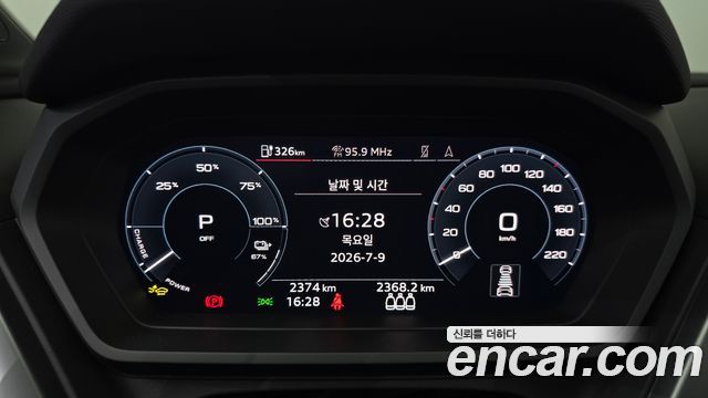 Audi Q4 e-tron 45 Premium