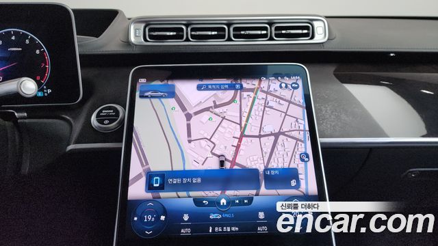 Mercedes-Benz S-Class S580L 4MATIC